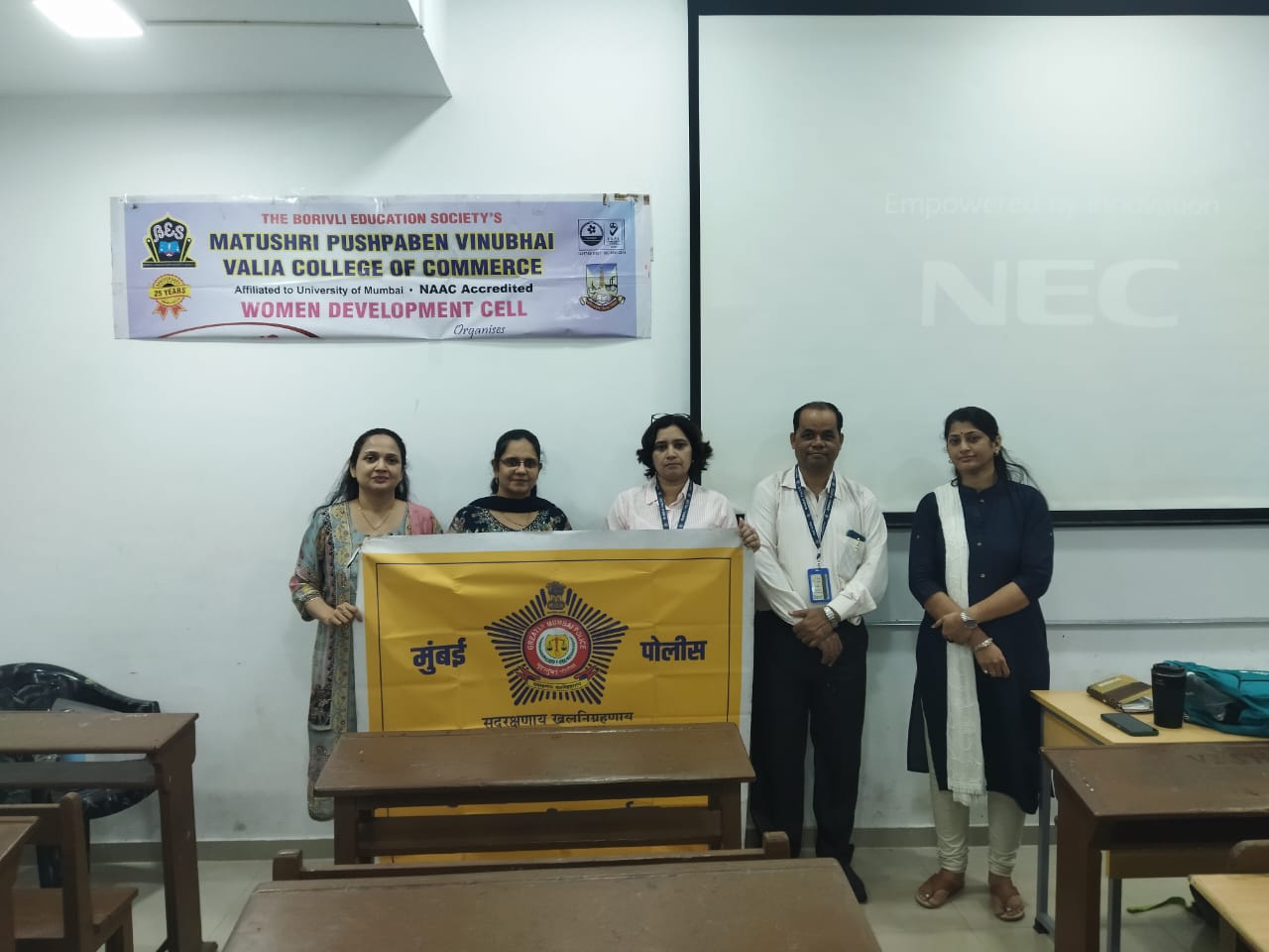 Women Development Cell